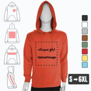 هودي طباعة او تطريز حسب الطلب الوان و اماكن متعددة