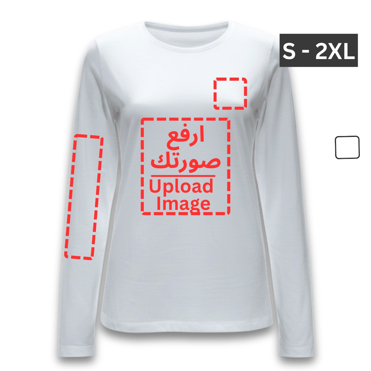 تيشيرت نسائي كم طويل- طباعة او تطريز حسب الطلب (اماكن متعددة)