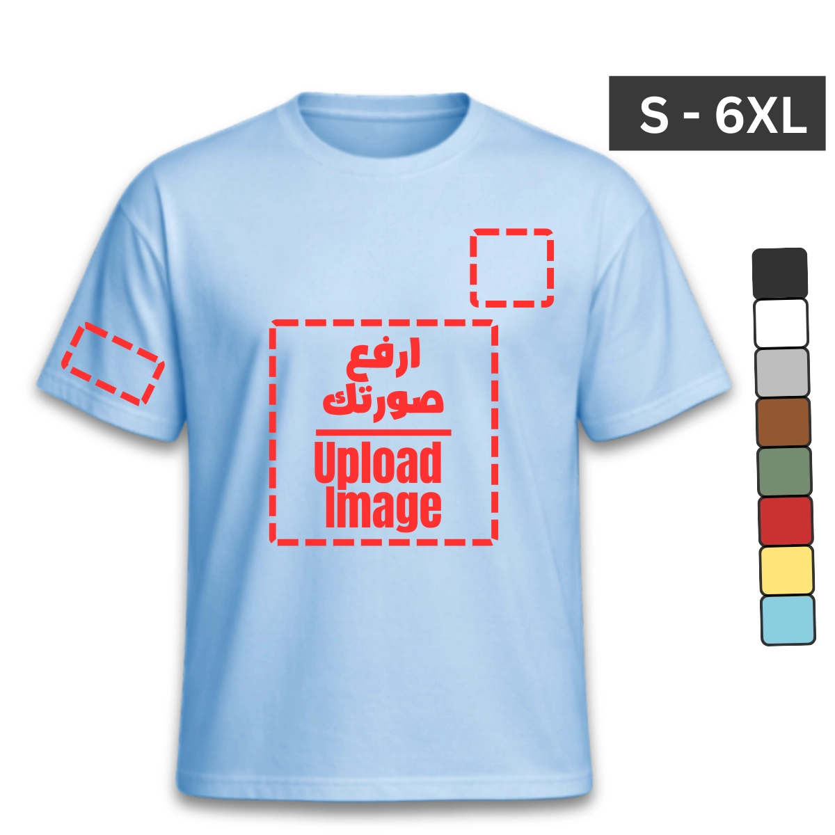 T Shirt Print or Embroidery on Demand (Many Colors and Locations)