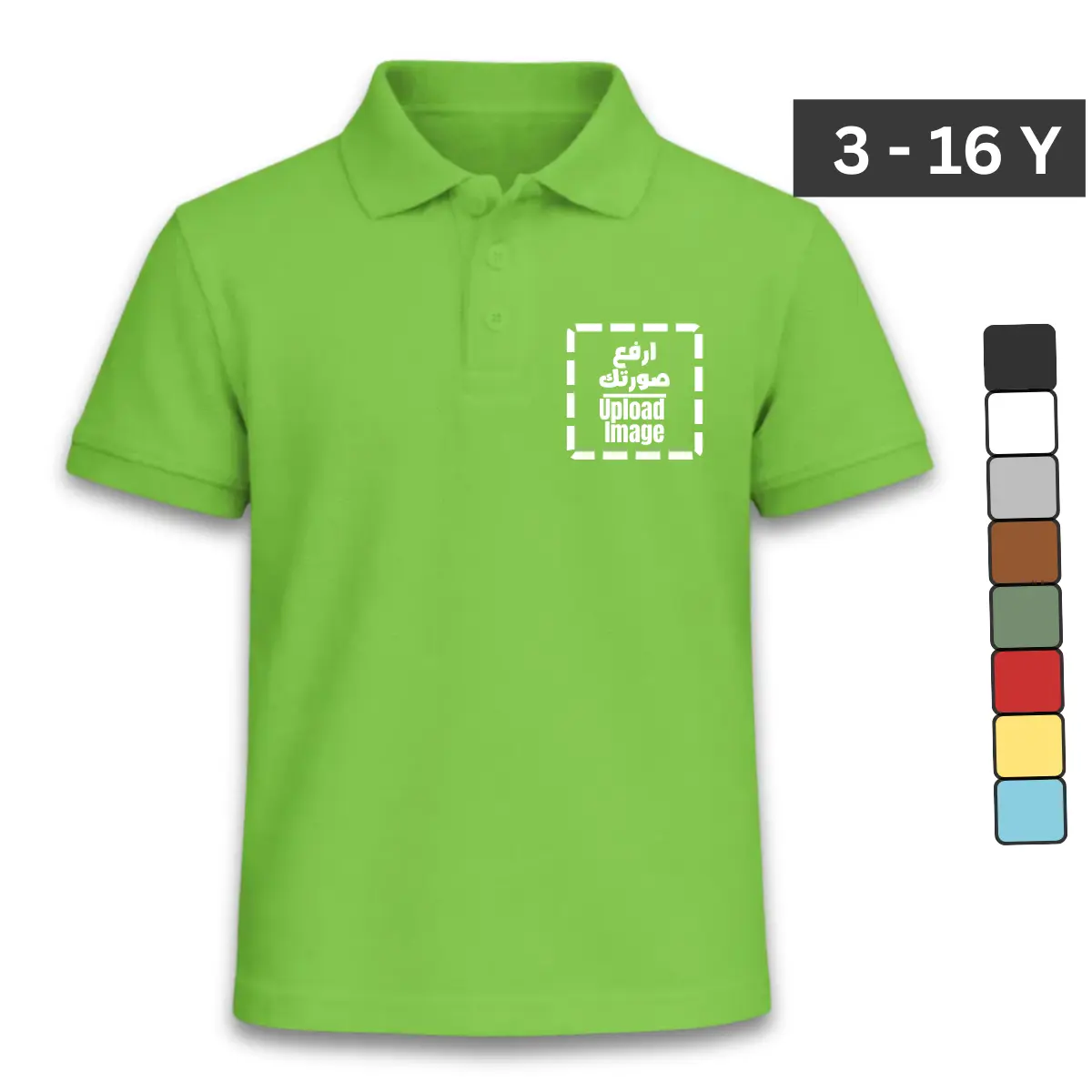 Kids Polo Shirt Print or Embroidery on Demand (Many Colors)