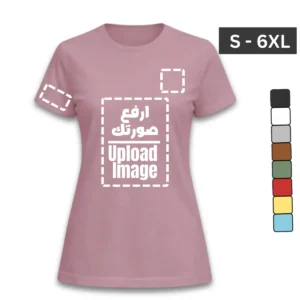 تيشيرت نسائي - طباعة او تطريز حسب الطلب (ألوان و أماكن متعددة)