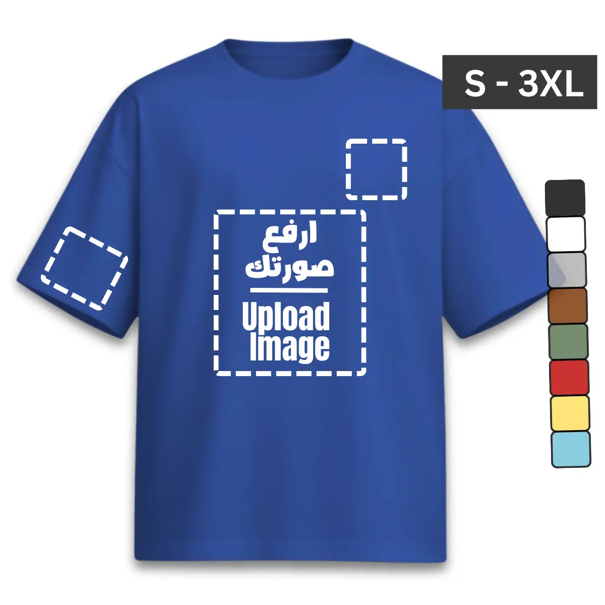 Oversize T-shirt Print or Embroidery on Demand