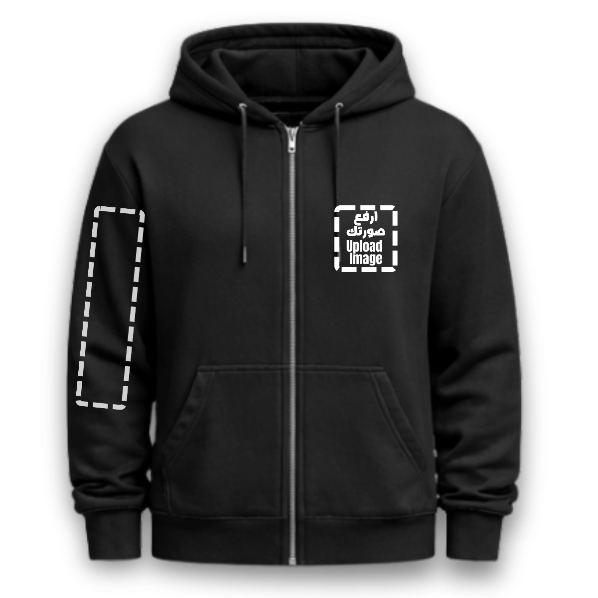 Zip-Through Hoodie print or Embroidery on Demand