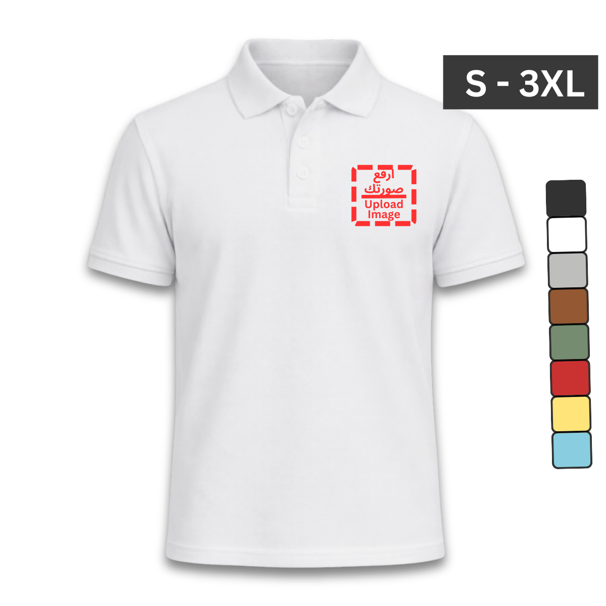 Polo Shirt Print or Embroidery On Demand (Many Colors)