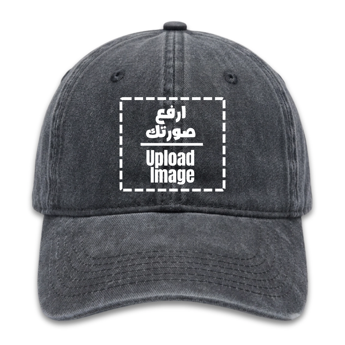 كاب قطن (تصميم مغسول) تطريز حسب الطلب اسم، لوجو