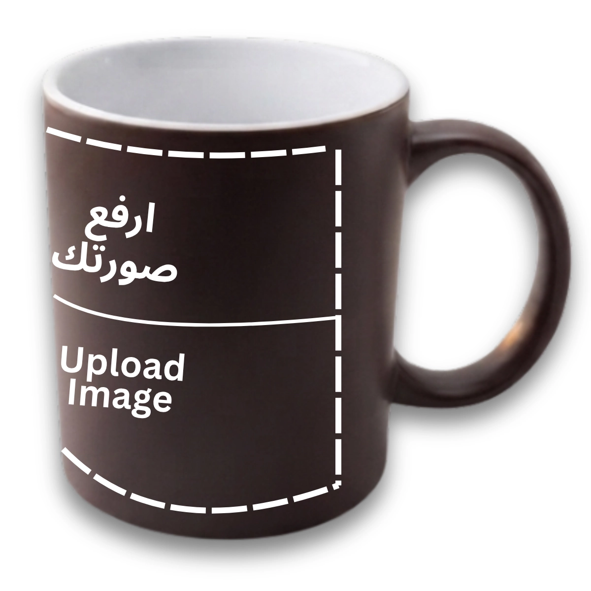كوب سحري سيراميك للطباعة حسب الطلب