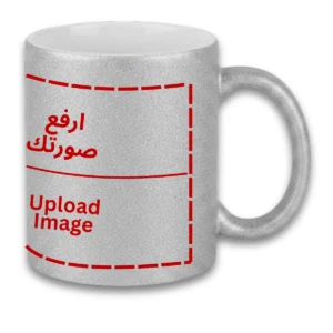 كوب سيراميك جليتر فضي مخصص - طباعة حسب الطلب بالألوان