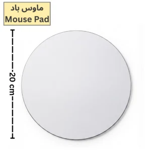 Preview of a custom round mouse pad for print on demand