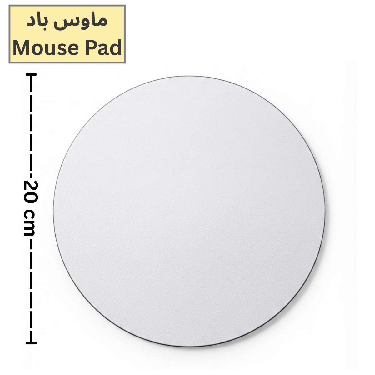 Preview of a custom round mouse pad for print on demand