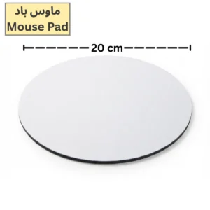 Custom round mouse pad for print on demand