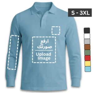 بولو كُم طويل قطن مخلوط طباعة أو تطريز حسب الطلب اسم، لوجو أو زي موحد